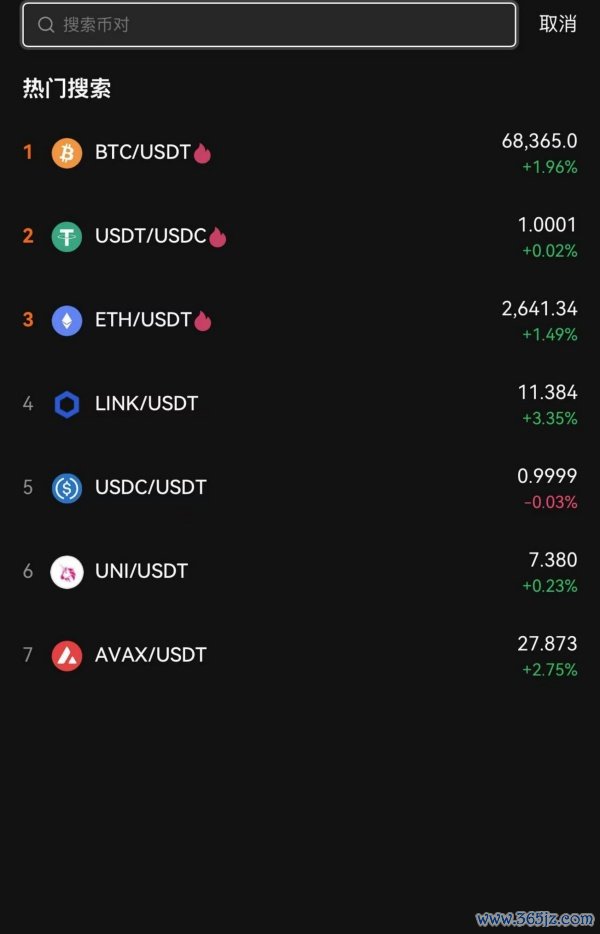 欧意交易所app下载最新版(280)