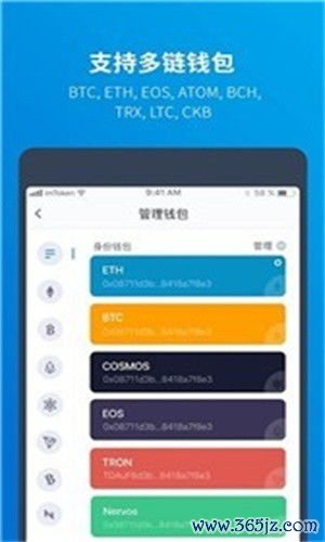 数字资产管理是什么意思_imtoken官网网址在数字资产管理中的重要性_数字资产管理工具