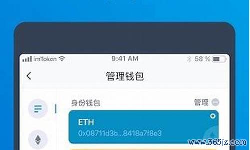 数字资产管理工具_imtoken官网网址在数字资产管理中的重要性_数字资产管理是什么意思