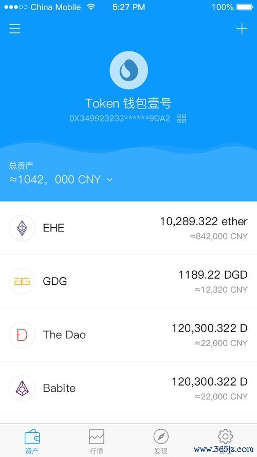 钱包市场占比_tokenim钱包app的功能特点与竞争优势分析，理解其在数字资产领域的市场定位。_钱包市场分析