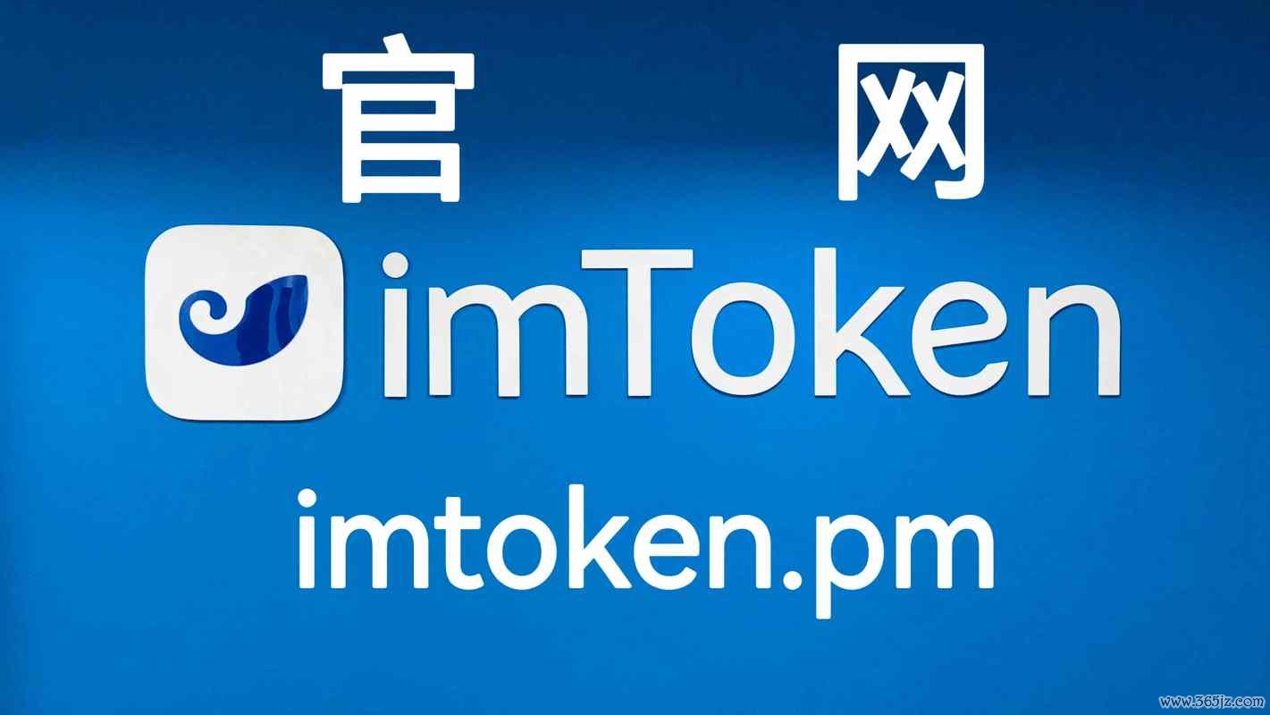 数字钱包系统_数字钱包中的资产如何变现_数字资产投资的智能化路径：imToken钱包在安卓平台如何推动用户体验的全面提升？