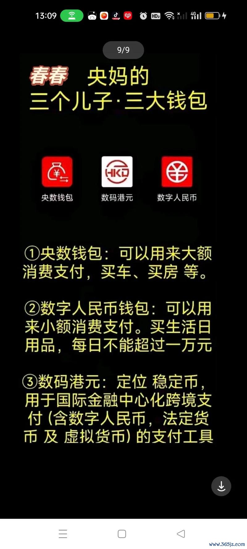 机会007网官网_token钱包下载官网的丰富功能让投资者掌控风险与获利机会，探索其全部潜力。_钱包官方网站