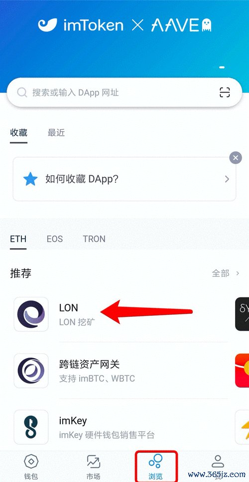 imtoken钱包官方下载app imtoken安卓钱包下载步骤详解，准备工作与官网查找要点