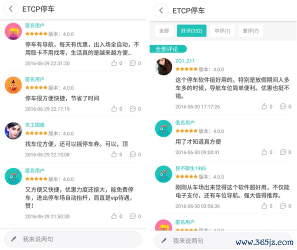 imtoken钱包官方网站 imtoken钱包用户反馈渠道及功能改进建议介绍