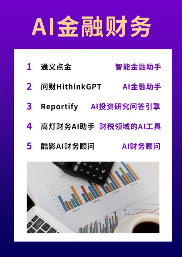 数字货币热潮下的im钱包：如何帮助用户在快速变化的市场中保持领先？ token钱包正版引入AI技术，提升投资建议精确度与个性化服务