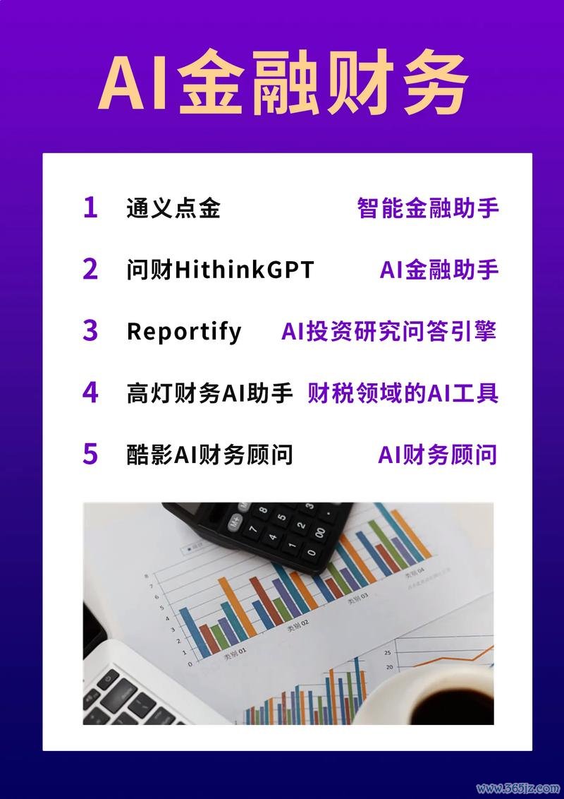 如何在token钱包正版中融入AI技术,提高投资推荐的精准性与个性化。_钱包版型_个性钱包推荐